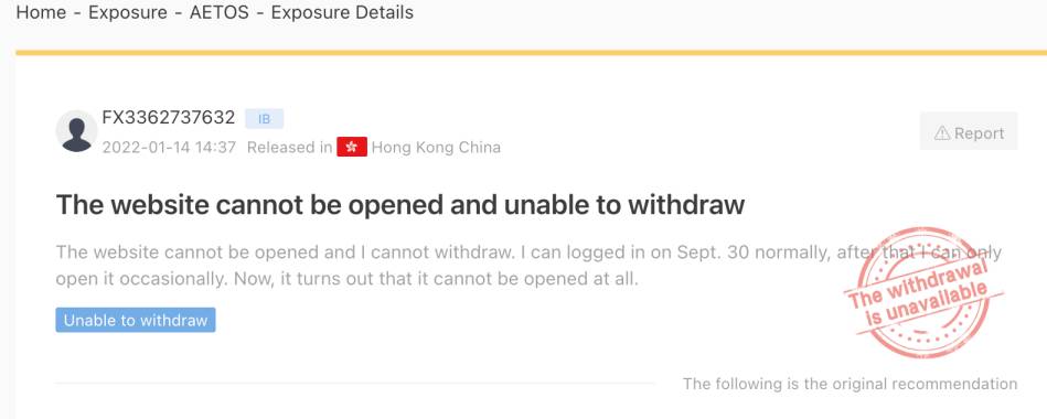 AETOS-Withdrawal-Issue