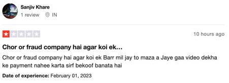 rupeetub real or fake